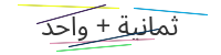 كود امني