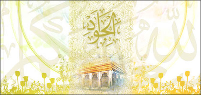 1431-rajab-10-banner-2