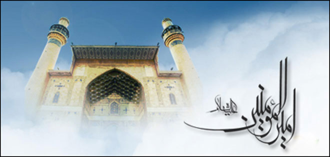 1431-rajab-13-banner-1