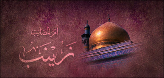 1431-rajab-15-banner-2