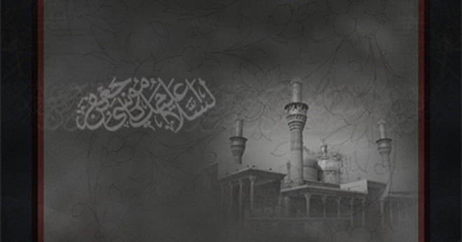 1431-rajab-25-banner-1