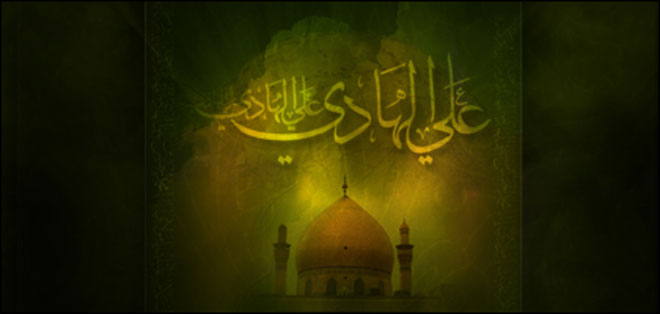 1431-rajab-3-banner-1