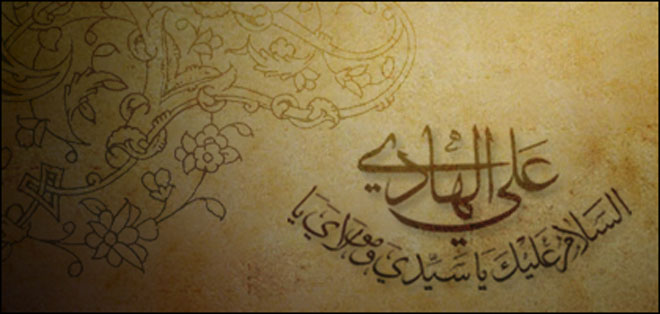 1431-rajab-3-banner-2