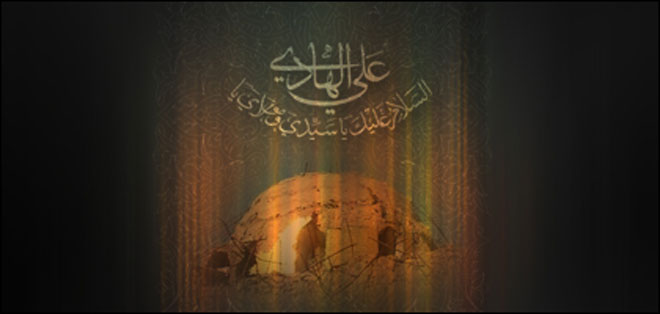 1431-rajab-3-banner-3