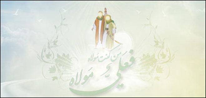 1431-ghadir-banner-01