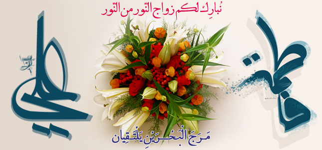 ali-fatima05