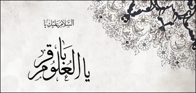 1431-rajab1-banner-3