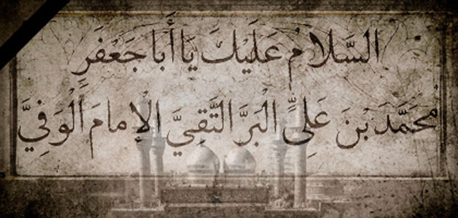 banner-sh-jawad01