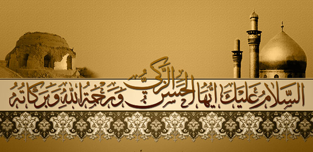 استشهاد الامام حسن العسكري